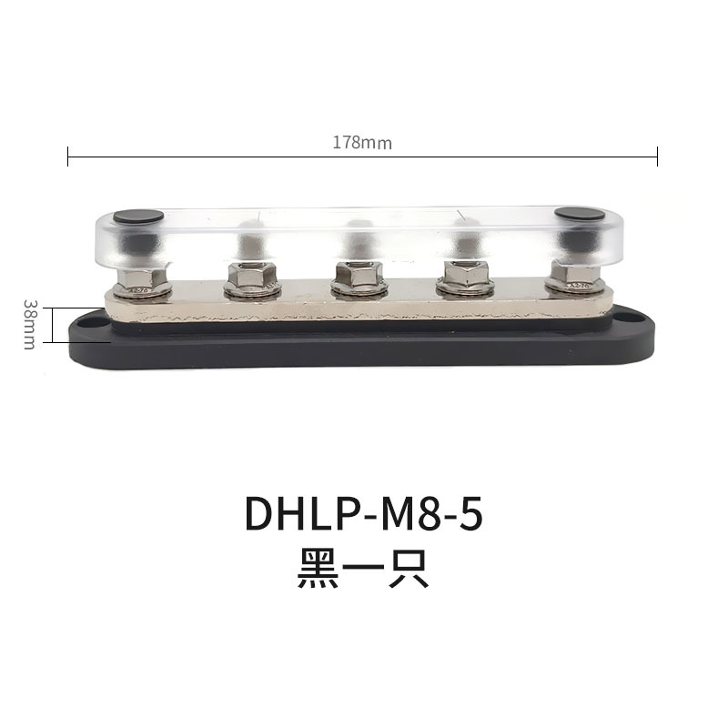 BusBar Wiring Terminal — Qìchē Power supply, ignition system accessories - dhlp-m8-5-black-1-pc
