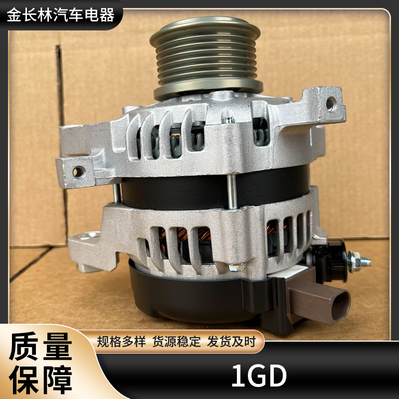Generator 1Gd 2Gd 27060-0L290 0L190 Hilux Viii Pickup 2.4 Generator 1Gd 2Gd 27060-0L290 0L190 Hilux Viii Pickup 2.4