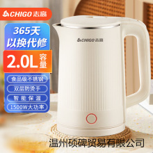 ־�ߟ�ˮ�����l�Ƶ��ͶY2.2Lһ�w�o�p���زʺ�logo�zӡ��ˮ�ش��l