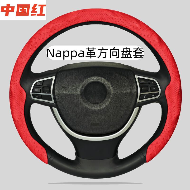 車のナッパレザーステアリングホイールパンチングラージハンドルカバー男性と女性用オールシーズン滑り止め通気性クロスボーダー卸売|undefined