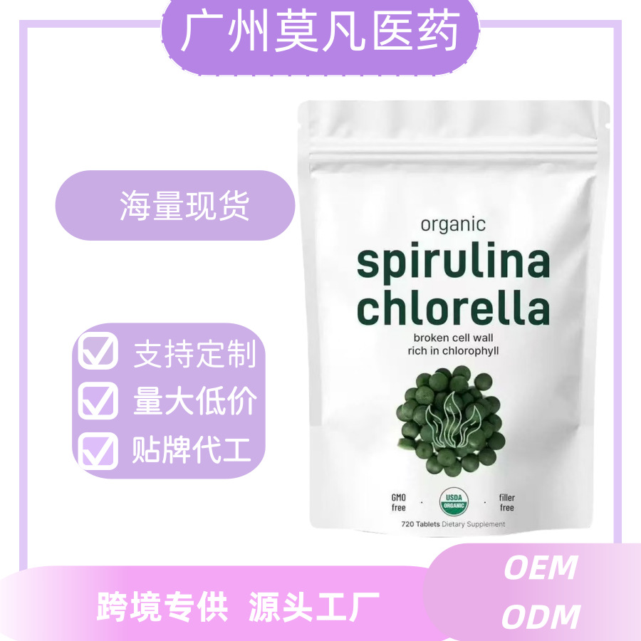 In Stock, Quick Delivery, 270 Tablets of Chlorella and Spirulina, Tk Amazon Cross-Border Hot-Selling Product