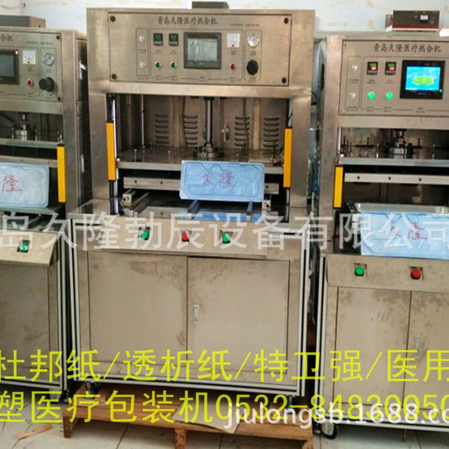 ҽ��ҽ����е��װ�Ⱥ�ģ�� ����ǿֽ�Ⱥ�ģ�� ͸��ֽҽ�ư�װģ��