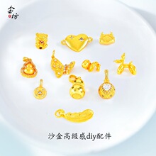 �ŷ�ɳ�� ���r����diy�������J�����ɐ����w�����Ʒ��������l