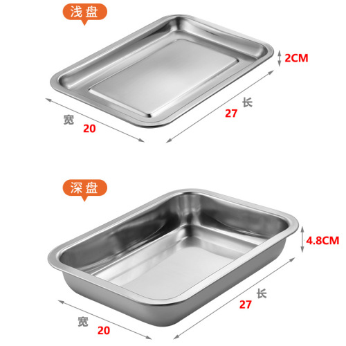 Factory direct sales stainless steel barbecue plate food grade multi-purpose tray rectangular vegetable plate grilled fish plate thickened square plate