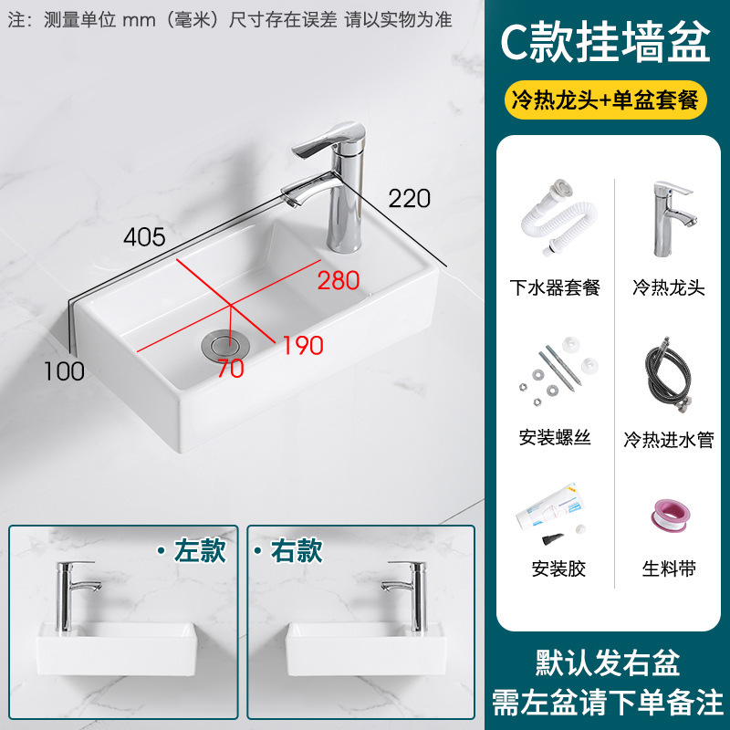 壁掛け式洗面器洗面器の小さいサイズの壁の洗面器の小さいトイレの壁掛け式の陶磁器の洗面器の狭い長さの洗面器|undefined