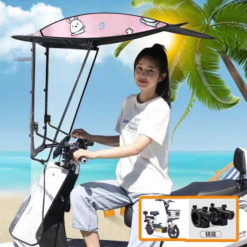 Half-length electric scooter rain canopy, electric vehicle sunshade, electric scooter umbrella stand, windproof hard-shield, L-shaped sun protection rain canopy