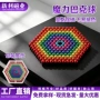 外贸球形源头吸铁石巴克球