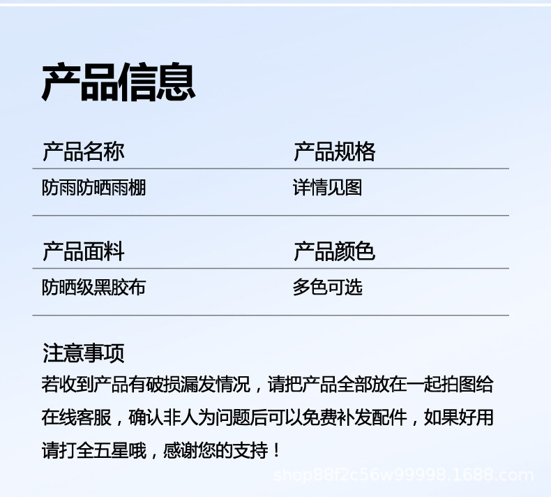 New model of electric vehicle rain canopy, retractable and foldable, windproof cover for electric bikes, motorcycle sunshade, rain protection canopy