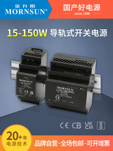 ������LI15-150W����ʽ24V12Vֱ�����ص�Դ������Ǳ�ѹ��HDR����
