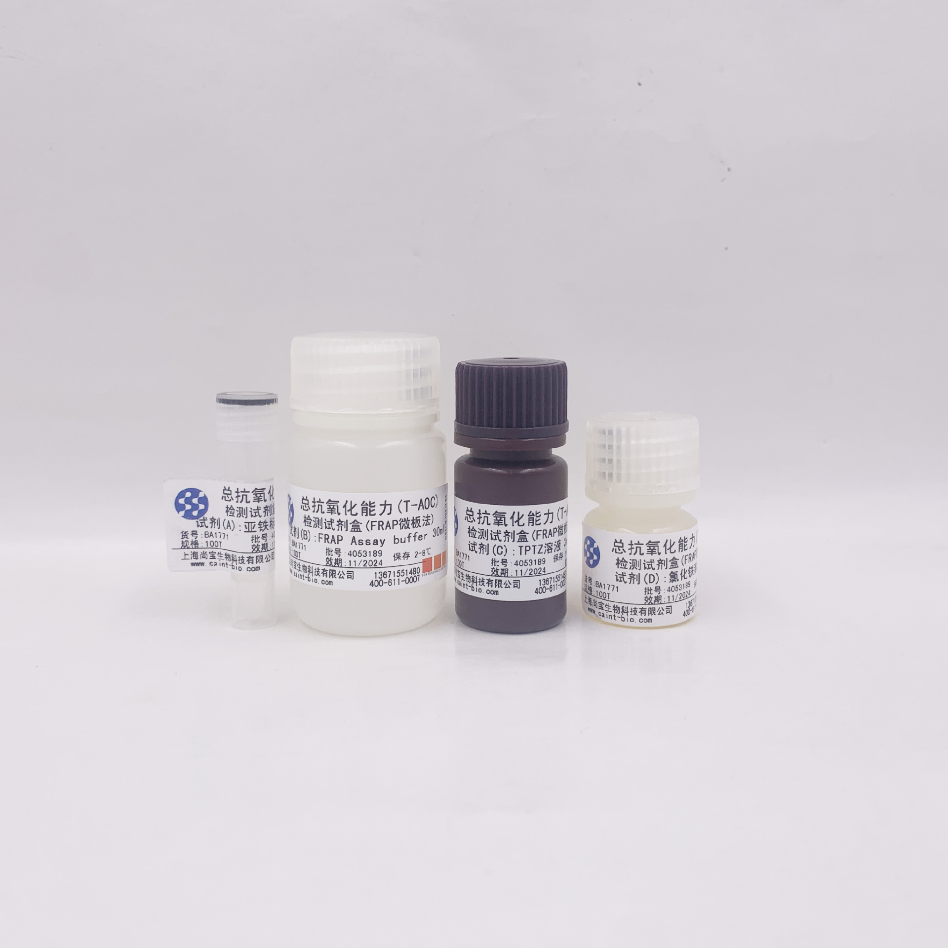 BA1771  总抗氧化能力（T-AOC）检测试剂盒（FRAP微板法）