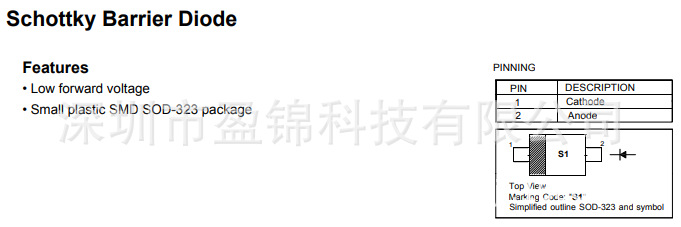 BAT48WS 肖特基二极管 40V 350mA SOD-323 现货库存 原装正品