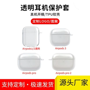 Apple, compatible headphones, transparent protective case, pro2