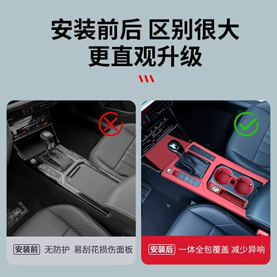 Other Automotive Interior Supplies, Suitable for Volkswagen Passat