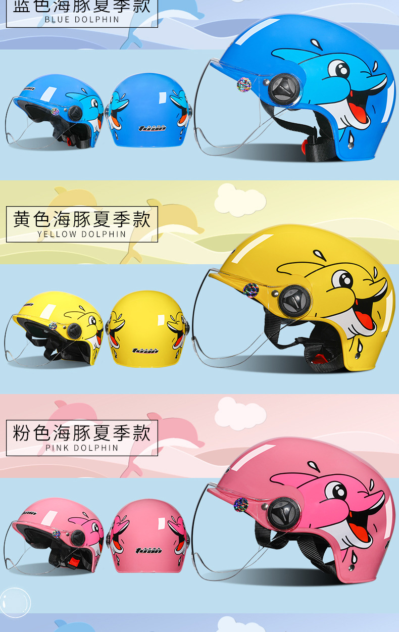3C certification warm breathable children's general summer boys and girls students cartoon half helmet electric car helmet