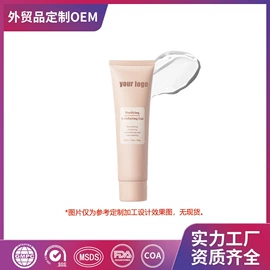 身体乳、霜;面霜;液态精华