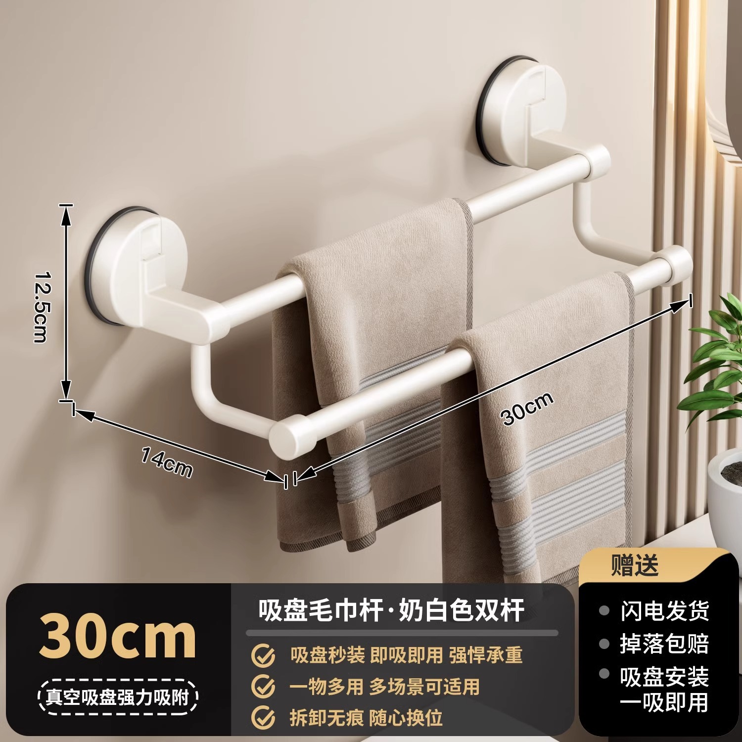 Los fabricantes suministran toallero con ventosa, toallero de baño sin perforación, toallero de baño, estante de almacenamiento, poste de toalla image 17