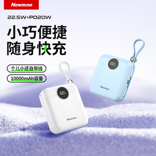 Newmine�~����늌��Ƅ��Դ10000����AL539�Ԏ���ӡlogo�_Ʊ�YƷ