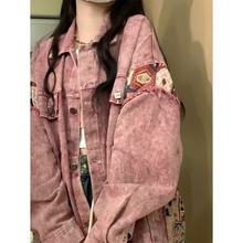 森系小香风牛仔外套女春秋复古做旧拼接设计感小众宽松开衫夹克潮