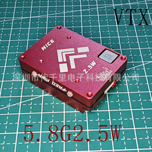 5.8G2.5W˹2500MWDhxFPV̶h DlģK