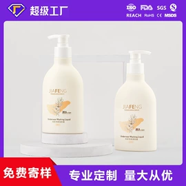 化妆品包装;日化包装;护肤品包材