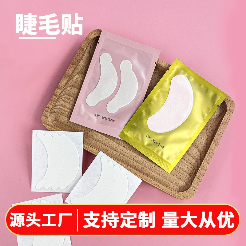 Готовые наклейки для ресниц, изолирующие патчи для нижних ресниц, специальные изоляционные наклейки и подушечки для наращивания и имплантации ресниц
