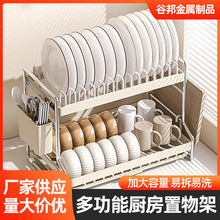 批发多功能碗碟架厨房置物架收纳沥水台面家用砧板收纳碗盘碗柜