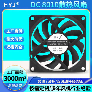 DC8010ɢ���L��12V�L����L����̨���Pӛ��·���������乤�I�L��