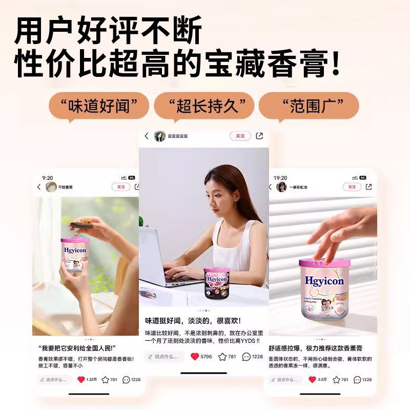 タイのフレグランスバッグ、フレグランス、屋内寝室、トイレ、寮の消臭フレグランスバッグ、フレグランスリリースソリッドバーム|undefined