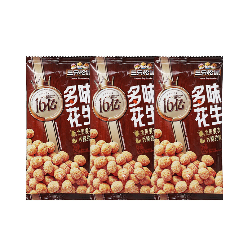 三只松鼠多味花生30g/袋休闲便携零食炒货干货花生米仁包邮