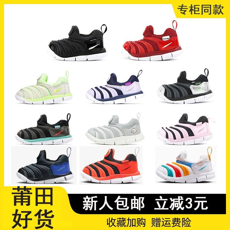 High Quality Putian Caterpillar Children's Shoes 2025 Autumn and Winter New Sports Shoes for Boys and Girls Baby Toddler Factory Wholesale