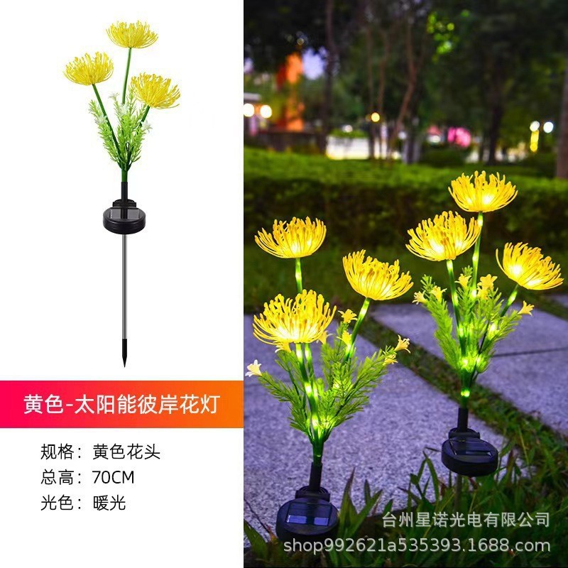 노란색 비안 꽃 - 따뜻한 빛