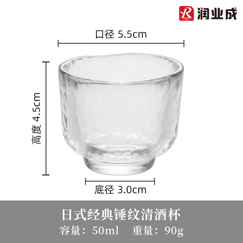 GA15404 daily classic hammer pattern wine glass