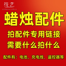 Ϟ�T��LED���Ϟ�T���USB��늾�7̖늳�10�I�b������ղ��õ���