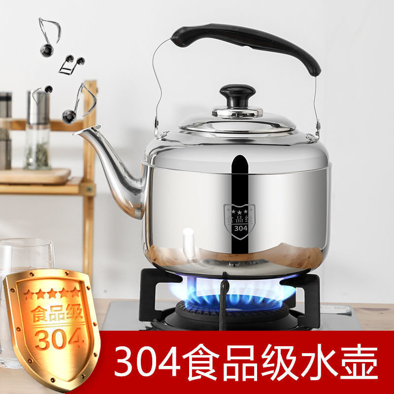 304不锈钢厚烧水壶鸣音家用大容量煤气炉电磁炉汤壶茶壶