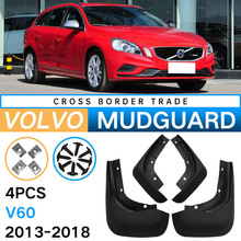�m����֠���Volvo V60 2013-2018���Q�羳�������܇݆̥����Ƥ