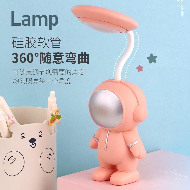 宇航員護眼學習檯燈創意宿舍臥室兒童小夜燈禮品小檯燈批發伴手禮