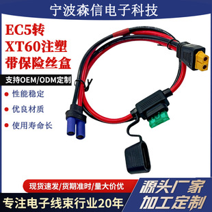 EC5��ĸ�厧���U�DXT60��ĸ�Դ���L����늾�10AWGע�ܿ�