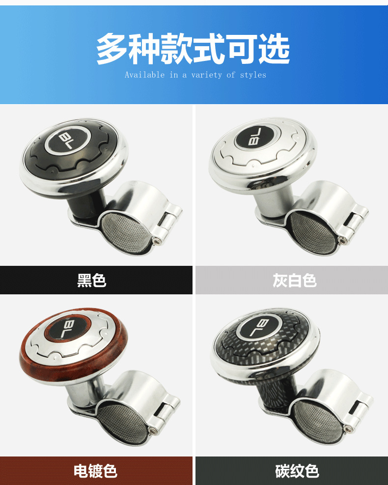 Car steering wheel booster for large vehicles and trucks, innovative high-end bearing-type one-hand turning assistance steering ball