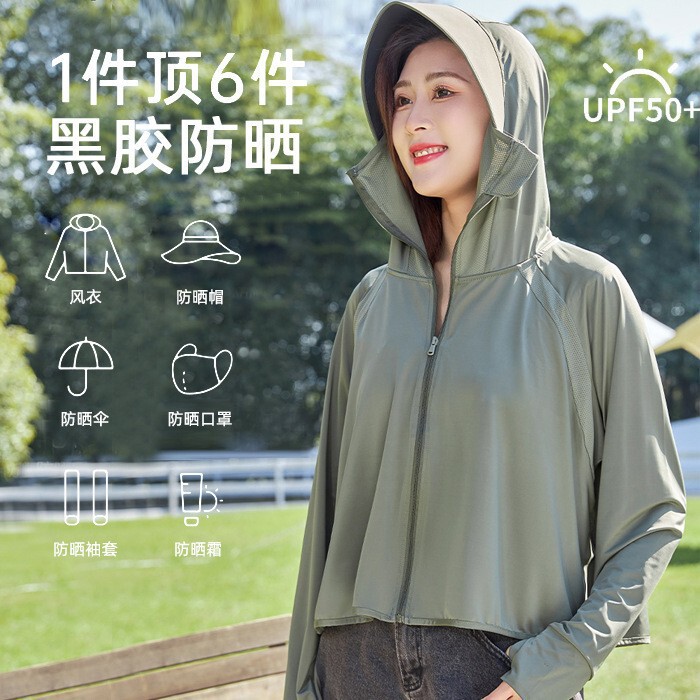 Ice Silk Sun Protection Clothing for Women 2025 New Summer Uv Protection Upf50+ Sun Protection Clothing Thin Sun Protection Blouse