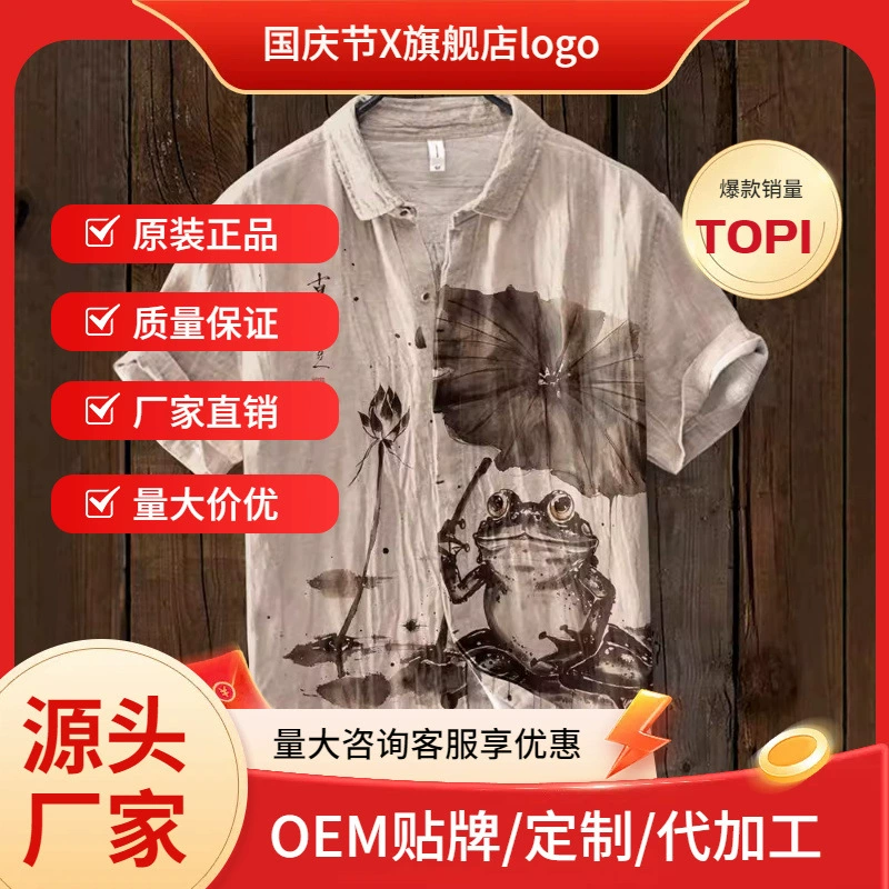 Мужская рубашка AliExpress Европейская и Американская трансграничная 3D цифровая печать свободная тенденция кардиган мужская одежда фабрика