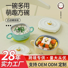 喂养餐具;保鲜盒、饭盒;婴幼儿学饮杯