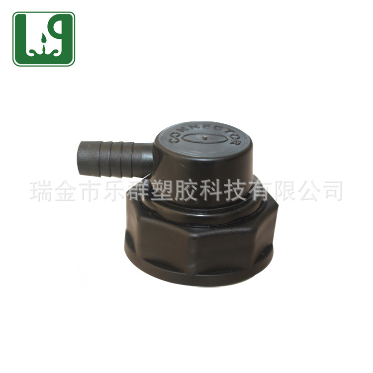 百事现调机转接头 糖浆包快速接头