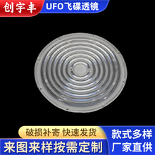 ֱ��UFO�w��͸�R200W-60&deg;͸�R�w�����׼� ���V��������h��͸�R
