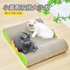 Wholesale Imperial Bed Cat Scratch Mat Nest Cat Sofa Bed Durable Corrugated Paper Cat Claw Board Sofa Bed Pet Supplies