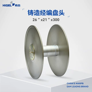 希杰铝盘头，织带盘头40“*21”*220
