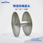 希杰铝盘头，织带盘头40&ldquo;*21&rdquo;*220