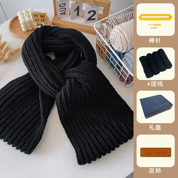 Black gift box, for beloved