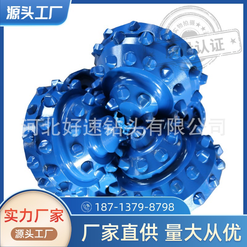 216mm镶齿牙轮钻头IADC537、637， 8.5英寸橡胶密封三牙轮钻头