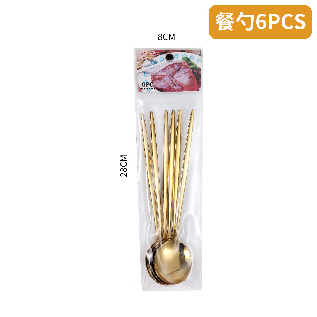 황금 포르투갈 숟가락 6PC