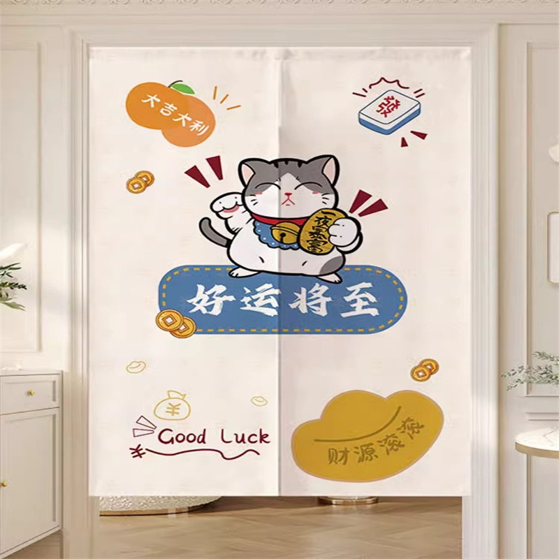 Lucid Cat Door Curtain Partition Curtain Home Bedroom Kitchen Shelter Curtain Half-Hanging Curtain Bathroom Curtain Punch-Free